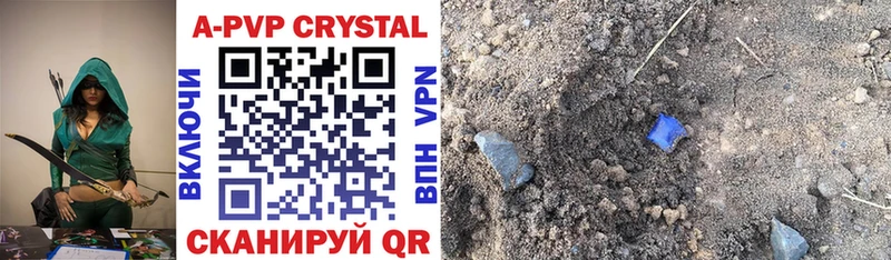 блэк спрут зеркало Миллерово А ПВП Crystall