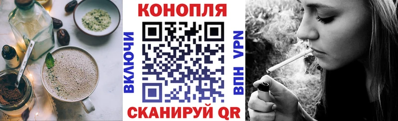 Печенье с ТГК конопля  Миллерово 