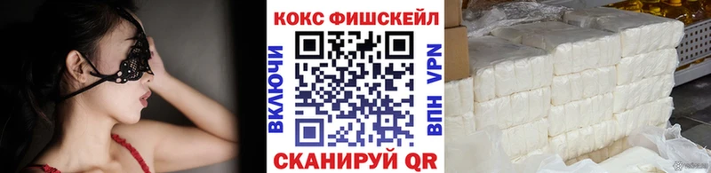 купить   Миллерово  МЕГА зеркало  COCAIN VHQ 