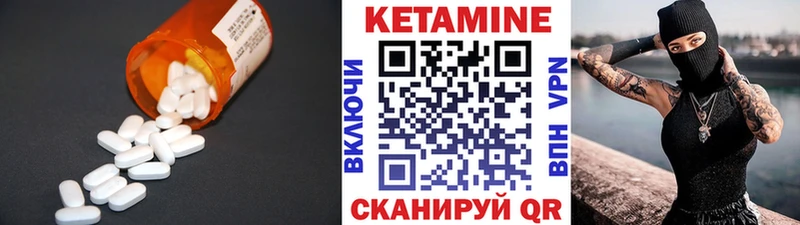 КЕТАМИН VHQ блэк спрут как зайти Миллерово хочу наркоту