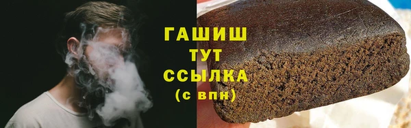 прущие крисы Богородск