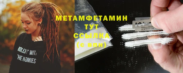каннабис Богородицк