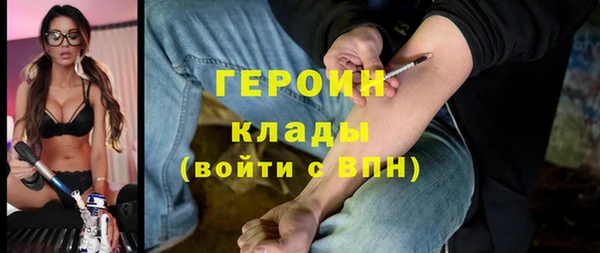прущие крисы Богородск