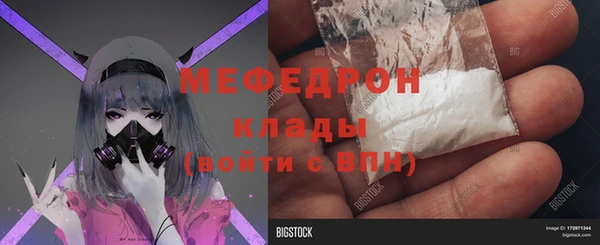 прущие крисы Богородск