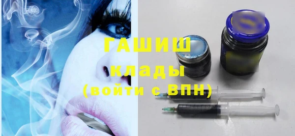 гашиш Валуйки