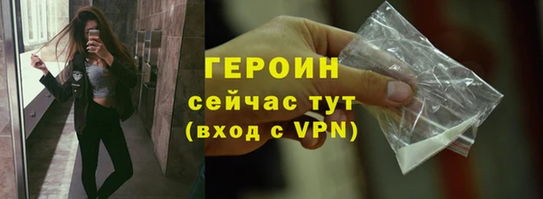 прущие крисы Богородск