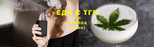 каннабис Богородицк