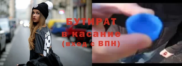 каннабис Богородицк
