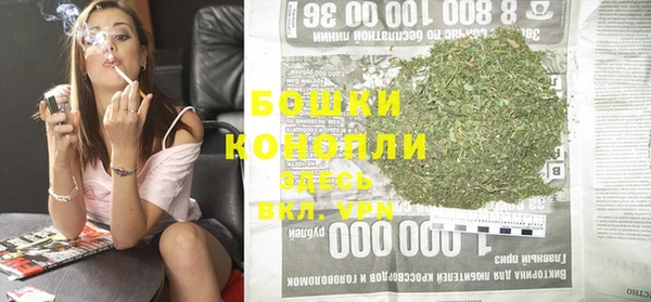 каннабис Богородицк