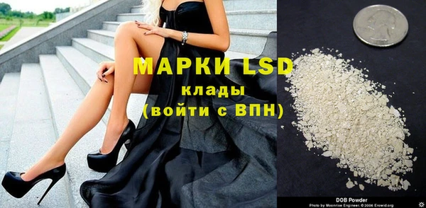 альфа пвп Валдай