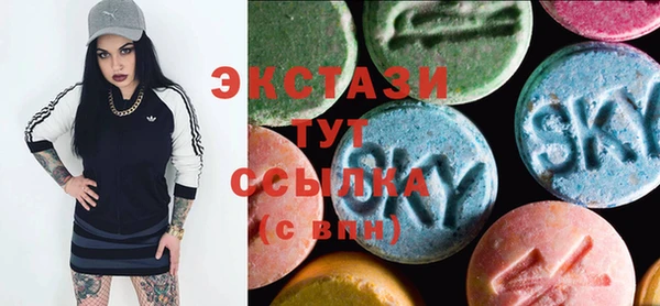 прущие крисы Богородск