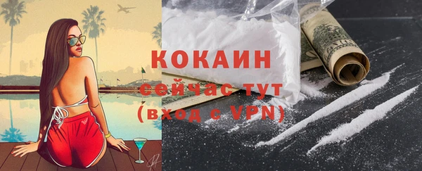 прущие крисы Богородск