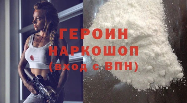 героин Богданович