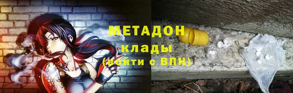 каннабис Богородицк