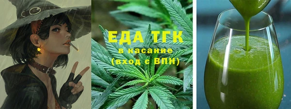 альфа пвп Валдай