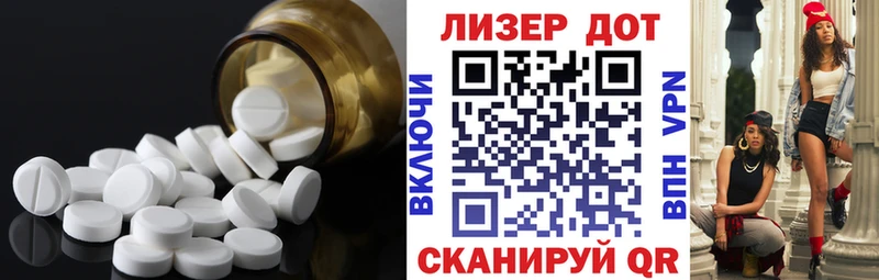 ЛСД экстази кислота  Миллерово 