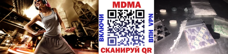 что такое   Миллерово  МДМА crystal 