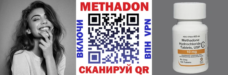 кракен маркетплейс  наркотики  Миллерово  Метадон мёд 