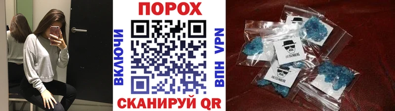 МЕТАМФЕТАМИН кристалл Миллерово