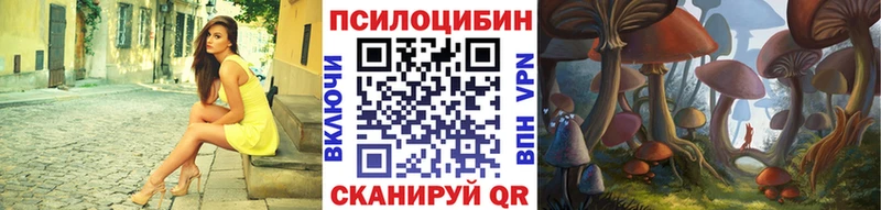 Псилоцибиновые грибы Magic Shrooms купить сайты Миллерово